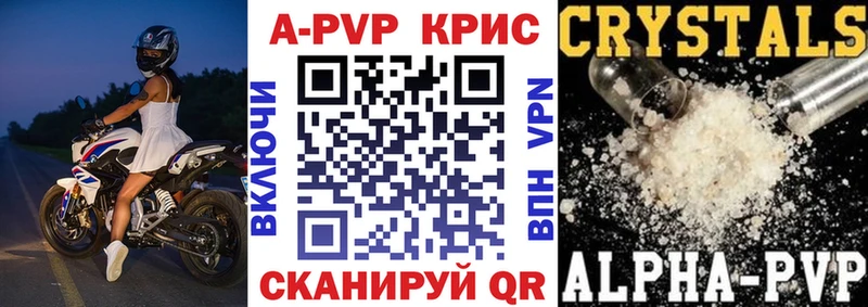 продажа наркотиков Ряжск APVP Crystall