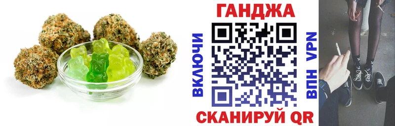 купить закладку  Ряжск  Cannafood конопля 