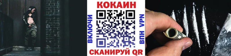 мега рабочий сайт  Ряжск  КОКАИН 98% 