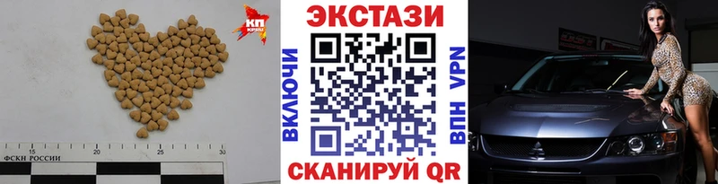 Экстази 99%  цена наркотик  Ряжск 