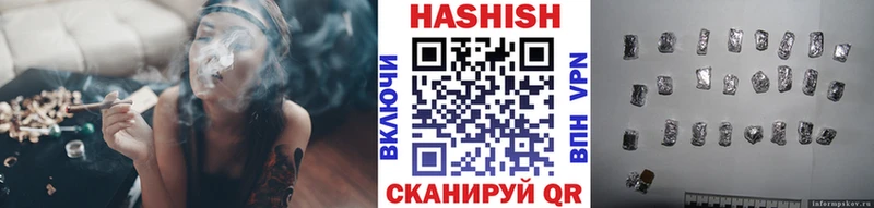 ГАШ индика сатива Ряжск