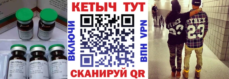КЕТАМИН ketamine Ряжск