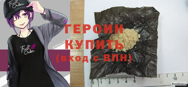 mdma Новозыбков