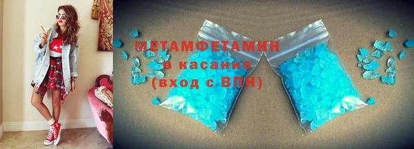 молекула духа Абинск