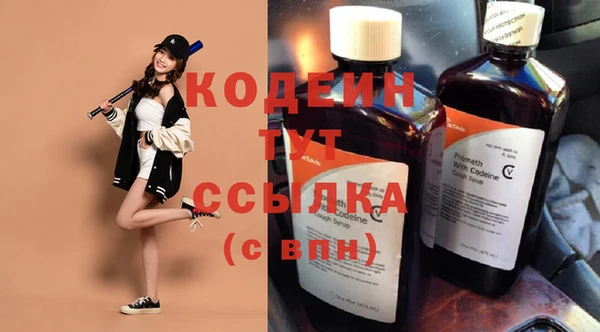 ешки Абаза