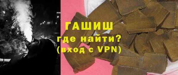 молекула духа Абинск