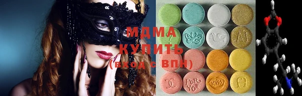 мяу мяу мука Абдулино