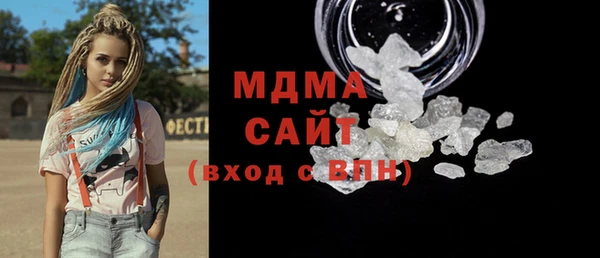 МДМА Новокубанск