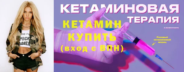 молекула духа Абинск