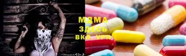 молекула духа Абинск