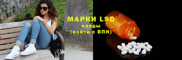 молекула духа Абинск
