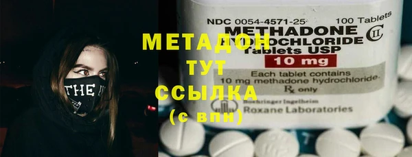 молекула духа Абинск