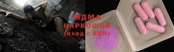 мяу мяу мука Абдулино