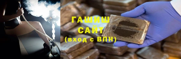 молекула духа Абинск