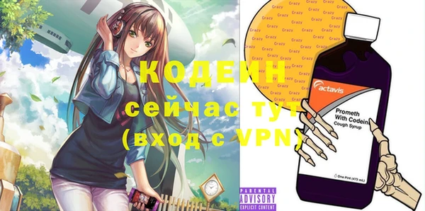 ешки Абаза