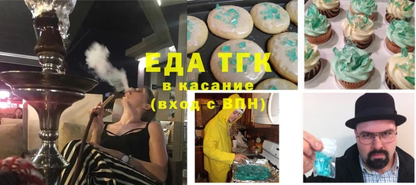 молекула духа Абинск