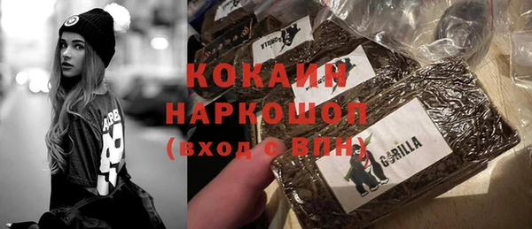 МДМА Новокубанск