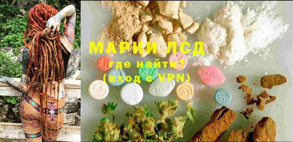 mdma Новозыбков