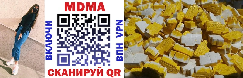 мега ONION  Ряжск  MDMA crystal 