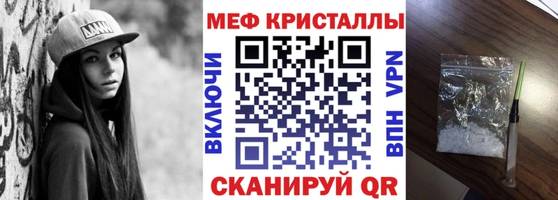 продажа наркотиков  Ряжск  МЯУ-МЯУ мяу мяу 