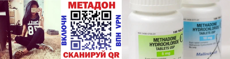 Метадон кристалл Ряжск