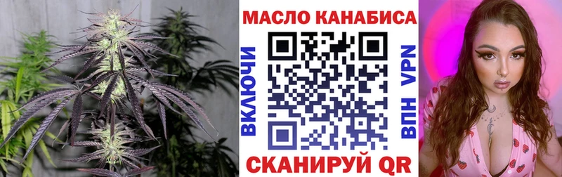 Дистиллят ТГК THC oil  Ряжск 